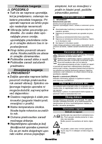 Страница 139