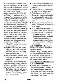 Страница 146