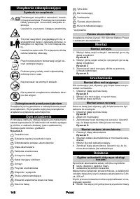 Страница 148