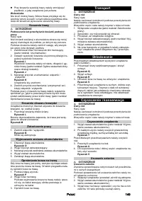 Страница 149