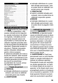 Страница 151