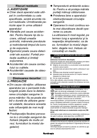 Страница 155