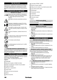 Страница 156