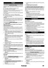 Страница 157