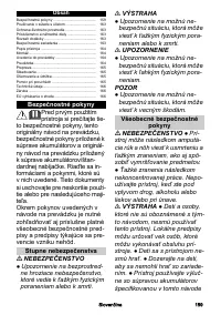 Страница 159