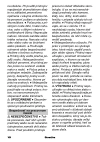 Страница 160