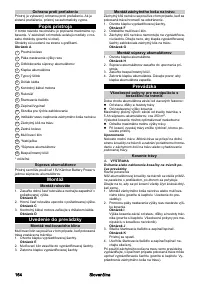 Страница 164