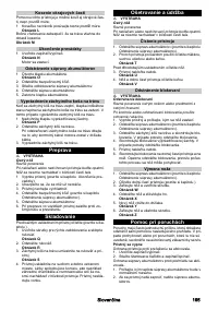 Страница 165