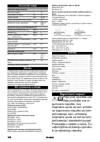 Страница 166