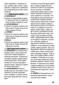 Страница 167