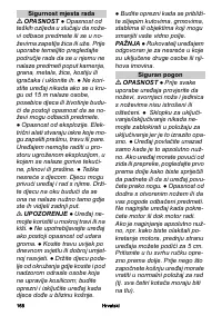 Страница 168