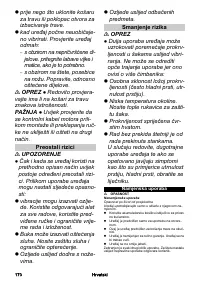 Страница 170