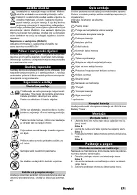 Страница 171