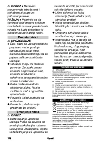 Страница 178