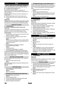 Страница 180