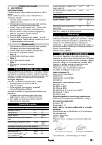 Страница 181