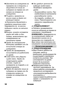 Страница 186