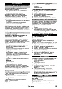 Страница 189