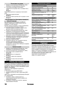 Страница 190