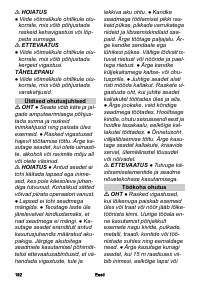 Страница 192