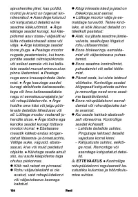 Страница 194