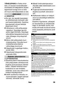 Страница 195