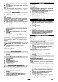 Страница 197