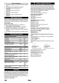 Страница 198