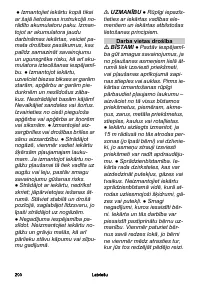 Страница 200