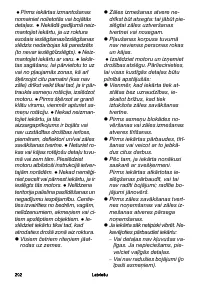 Страница 202