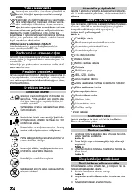 Страница 204