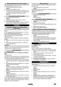 Страница 205