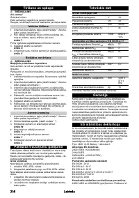 Страница 206