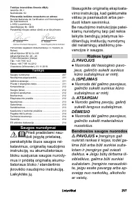 Страница 207