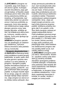 Страница 209