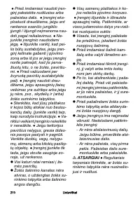 Страница 210