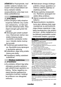 Страница 211