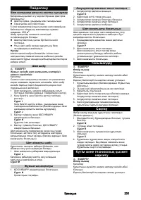 Страница 231