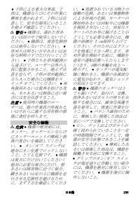 Страница 235