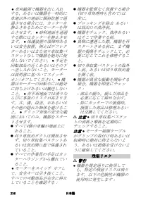 Страница 236