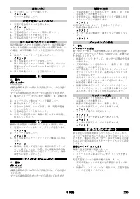 Страница 239