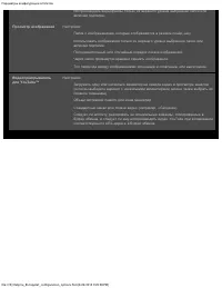 Страница 108