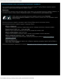 Страница 111