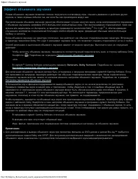 Страница 120