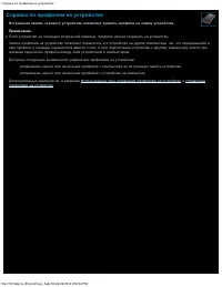 Страница 125