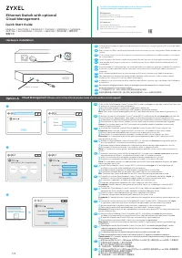 Zyxel Nebula Flex XGS1930-52HP