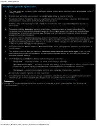 Страница 117