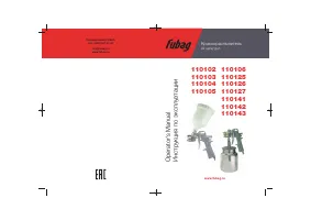 Fubag BASIC G600/1.5 HP