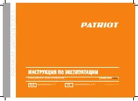 Patriot ELEKTRA 1000