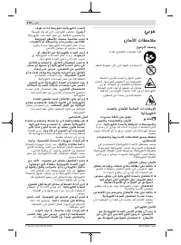 Pagina 25